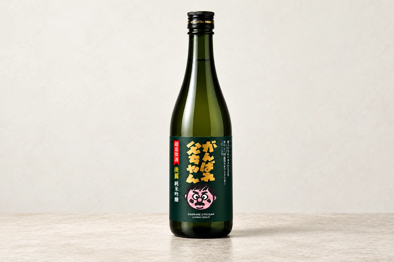 밝은 웜그레이 상품 배경의 간바레 오또상 준마이긴죠 500ml·19% 병